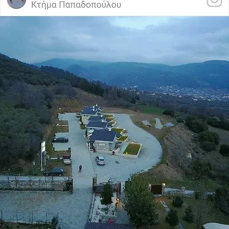 Ktima Papadopoulou Aparthotel *